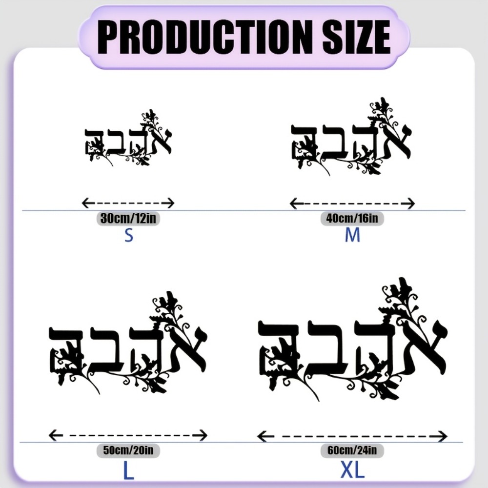 CIFBUY ヘブライ語アルファベット メタルウォールアート - Home Office Gifts のレビューと価格